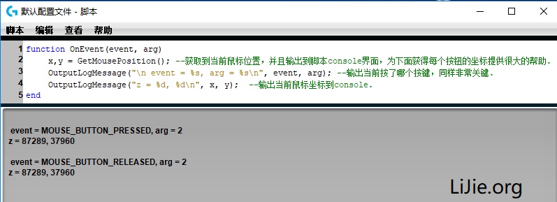 暗黑破坏神3 一键切换巅峰鼠标宏代码详解